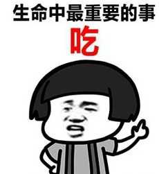 我一生中最重要的词