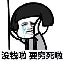 我一想到就会兴奋