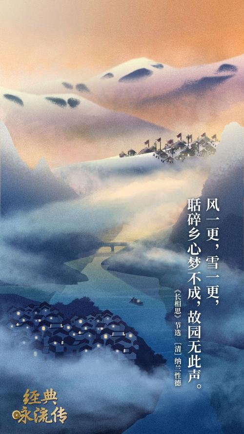 关于“经典咏叹调”的思考