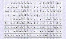 天生我材必有用作文800字