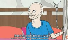 向未来的我道歉