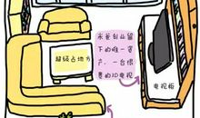 我家有个电视迷