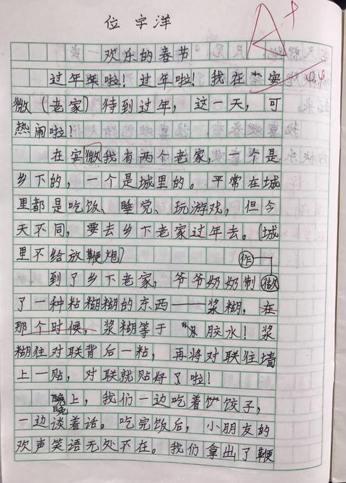 围绕意义写作