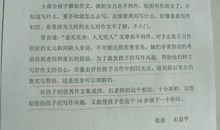 我尝到了快乐的滋味作文