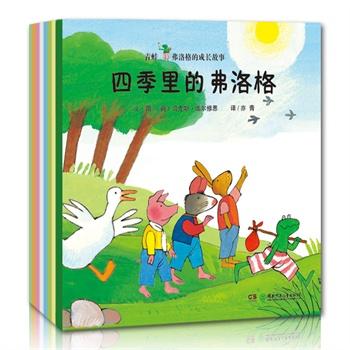 阅读经典并快乐成长