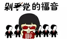 我从此不再任性