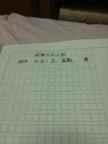 小狗观察日记