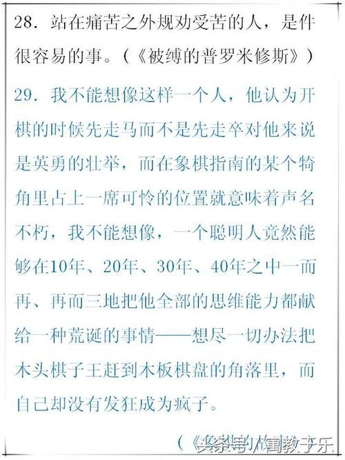 收集生活中美丽的作品