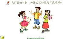 一次成功的比赛