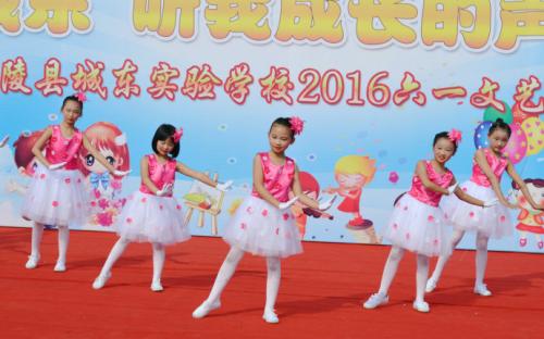 六一儿童节艺术表演