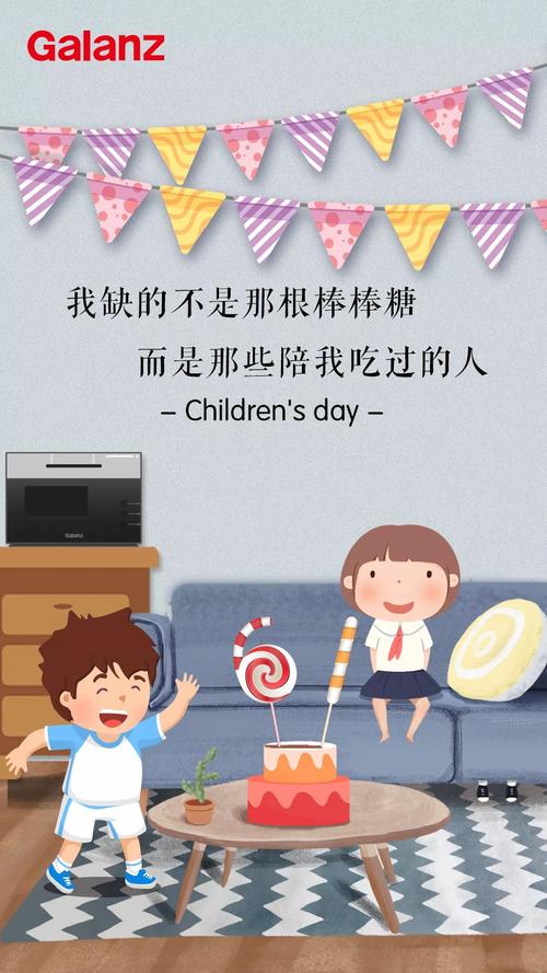 告诉你我的假期故事