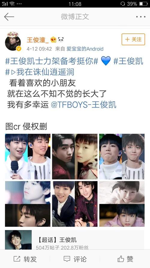 我长大后感到很烦
