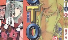 让人难忘的老师