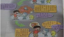 一次神奇的旅行