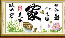 家，是最温暖的港湾