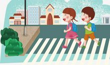 第一次独自过马路