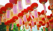 有趣的猜字谜活动