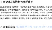 续写乌鸦兄弟作文