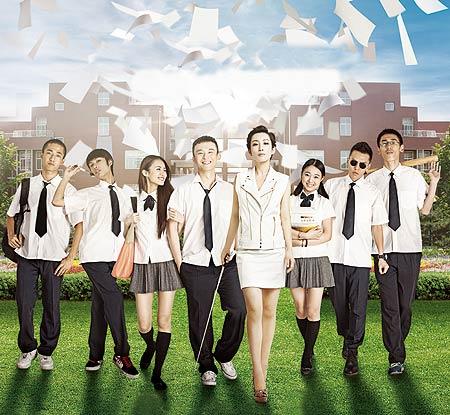 青年学校