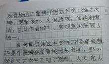 读书笔记：《看书的乐趣》_500字