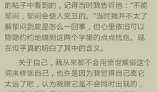 侧面描写人物作文