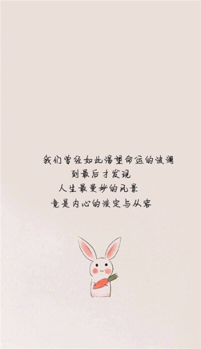 享受过程可以收获好处