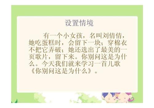 不要问我为什么这是副本