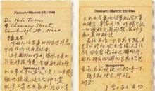 钱学森给我的启示