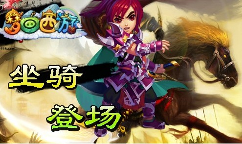 梦回西方