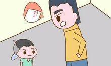 严厉的父爱