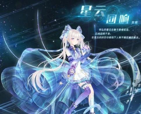 奇迹