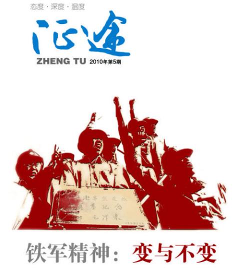 变化不变