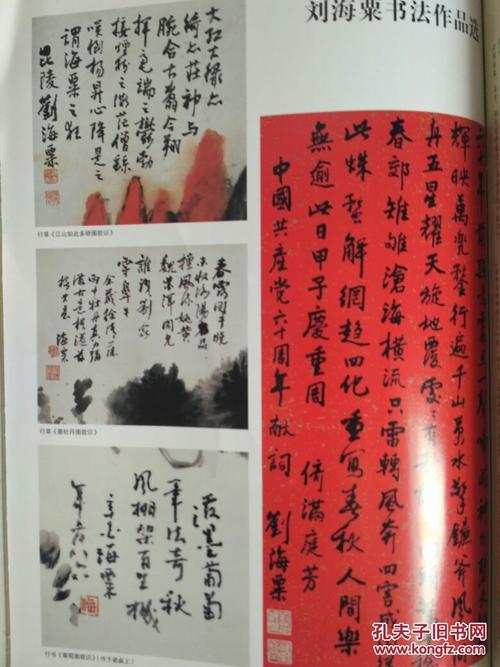 【读书笔记】礼仪_200字