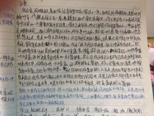 遗失成分