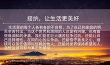 阅读让世界更美好