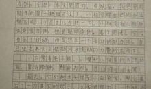 写小动物的作文300字