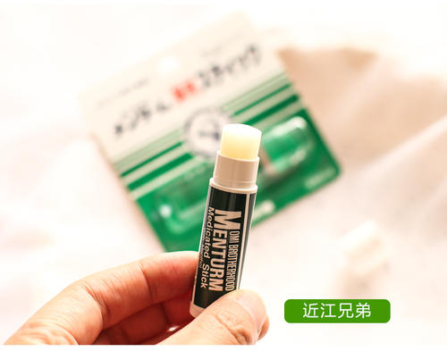 天然润唇膏制作