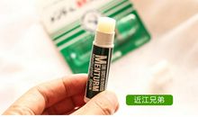 天然润唇膏制作