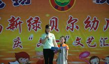 梦想，点滴开始！