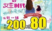 妈妈的爱让生活更美好