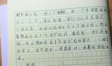 给远方的朋友一封信