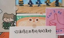 别担心我可以做到