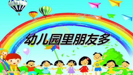 谦虚使友谊更持久