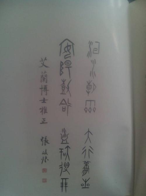 [读书笔记]关于清明雨语_300字