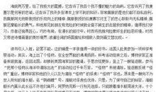 海底两万里读后感400字