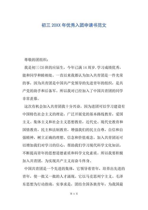 感觉三年级