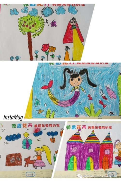 我在美丽公园的家