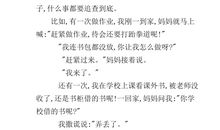 我的植物朋友三年级作文300字