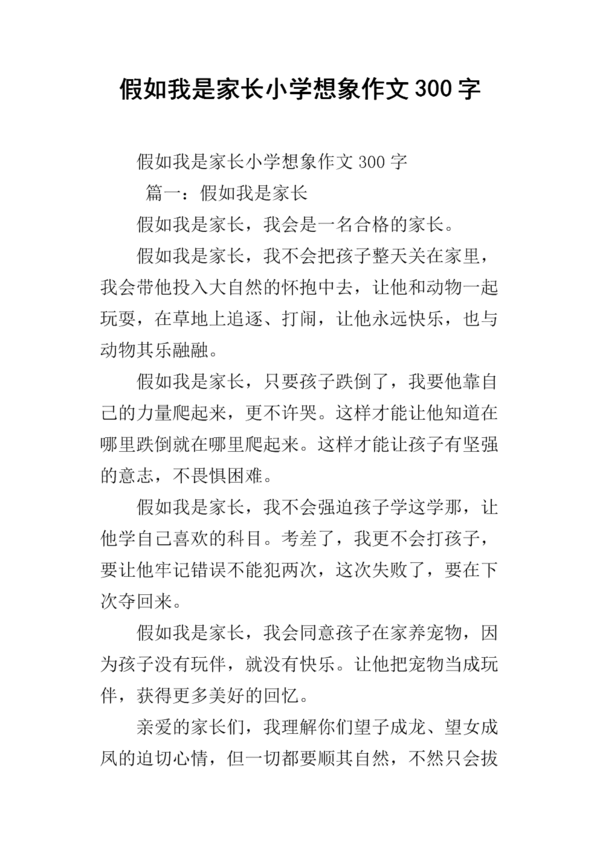 如果有风，我希望它是一种成分