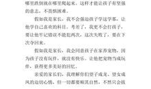 假如风有味道我希望它是作文